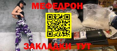 мескалин Ефремов