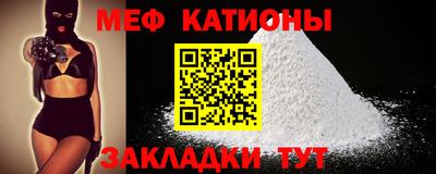 spice Железноводск