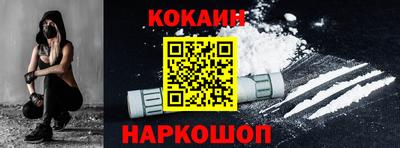 гашишное масло Железногорск