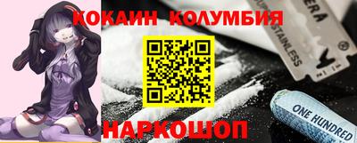 spice Железноводск