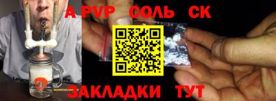 spice Железноводск
