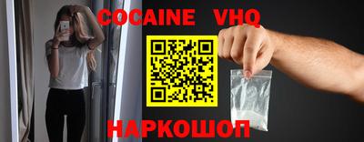 дурь Иваново