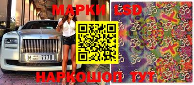 мескалин Ефремов