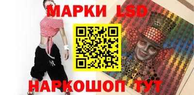 spice Железноводск