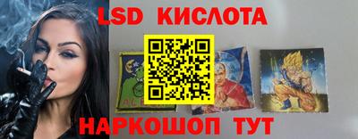 мескалин Ефремов