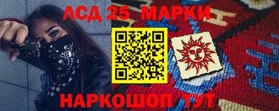 гашишное масло Железногорск