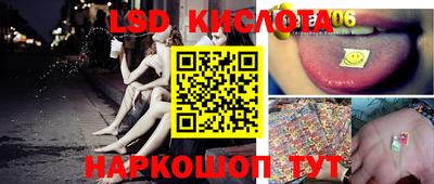 мескалин Ефремов