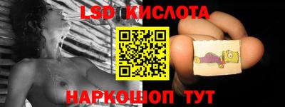 гашишное масло Железногорск