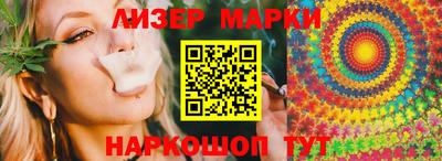 мескалин Ефремов