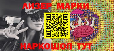 кокаин колумбия Ивантеевка