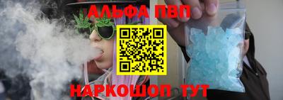 spice Железноводск