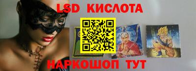 мескалин Ефремов