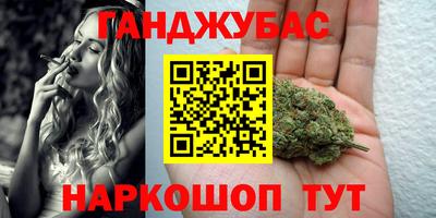 гашишное масло Железногорск