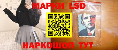 гашишное масло Железногорск