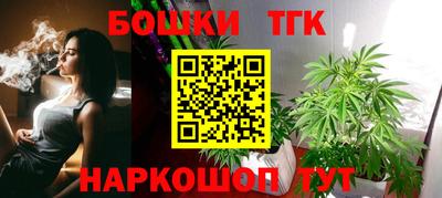 spice Железноводск