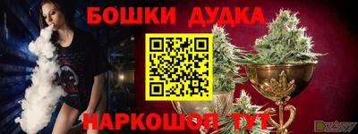 spice Железноводск