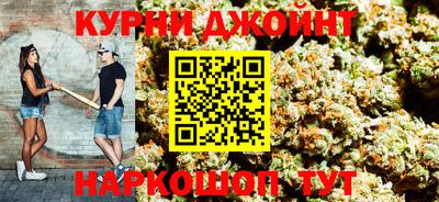 spice Железноводск