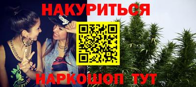 spice Железноводск