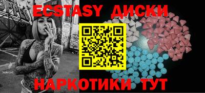 spice Железноводск