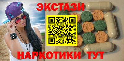 мескалин Ефремов
