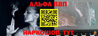 гашишное масло Железногорск