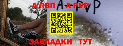 мескалин Ефремов