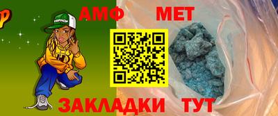 spice Железноводск