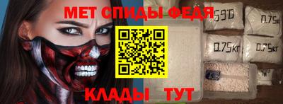 гашишное масло Железногорск