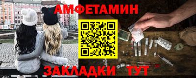 гашишное масло Железногорск