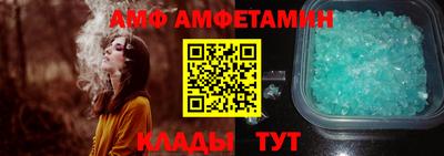 spice Железноводск