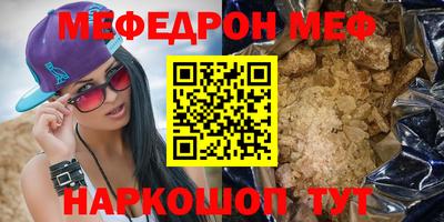 мескалин Ефремов