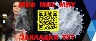 spice Железноводск