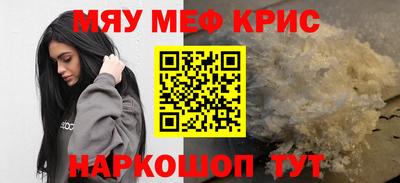 гашишное масло Железногорск