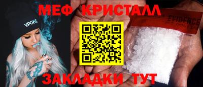дурь Иваново