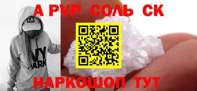 гашишное масло Железногорск