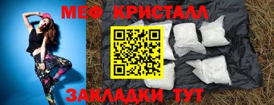 гашишное масло Железногорск