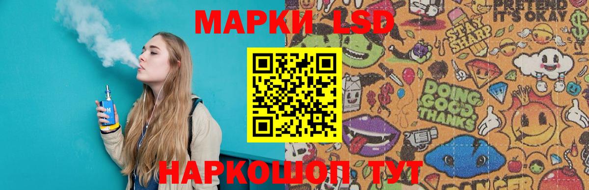 Лсд 25 экстази кислота Губкин