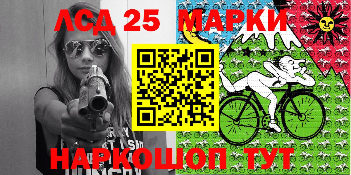 Наркотические марки 1,8мг  Вход с VPN  Губкин 