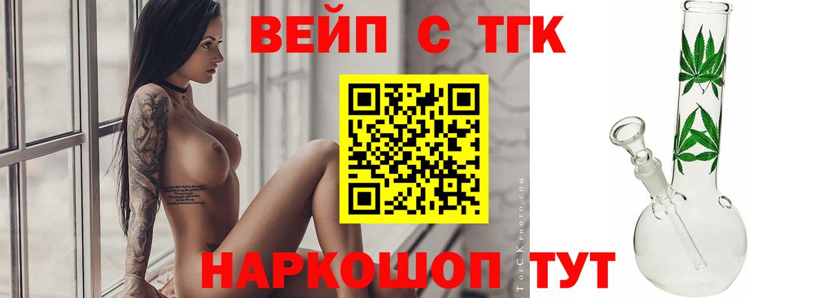 Дистиллят ТГК концентрат Губкин
