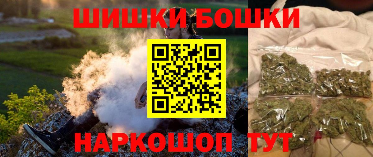 Шишки марихуана THC 21% Губкин