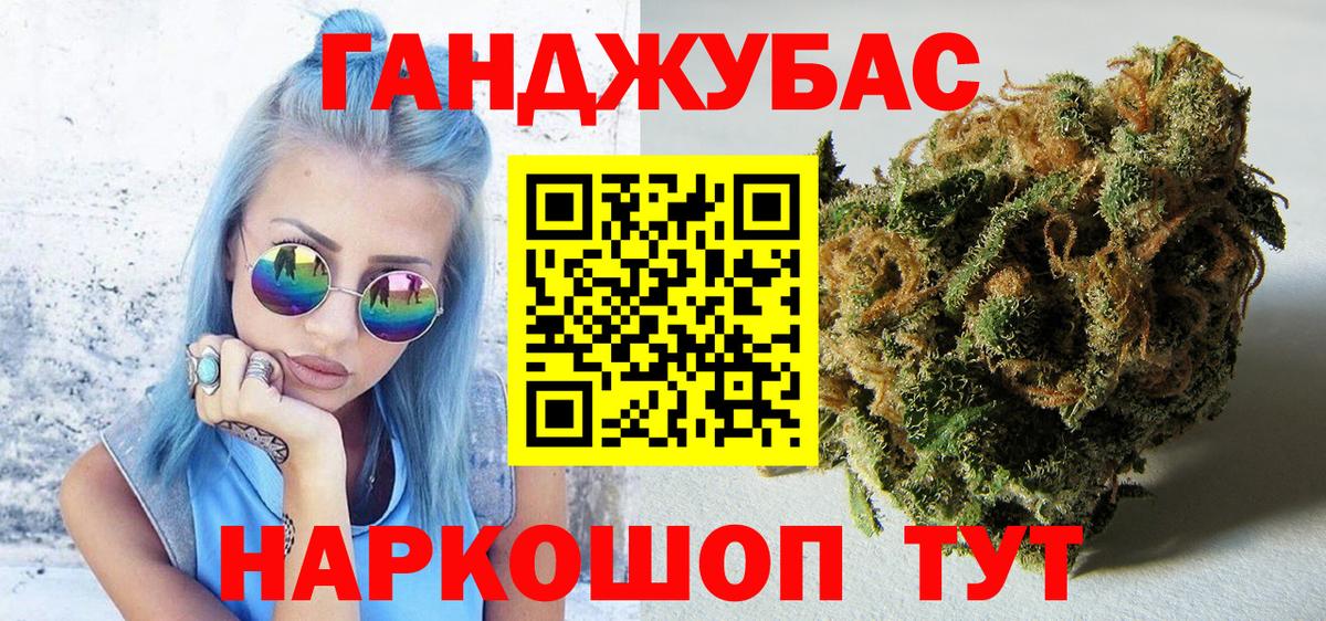 Мефедрон кристаллы  Губкин  МАРИХУАНА  ГАШ  A PVP СОЛЬ кристаллы  Вход с VPN  COCAIN  Конопля 